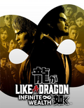 Like a Dragon: Infinite Wealth – Ultimate Edition PC (Steam Account) - Digital Download